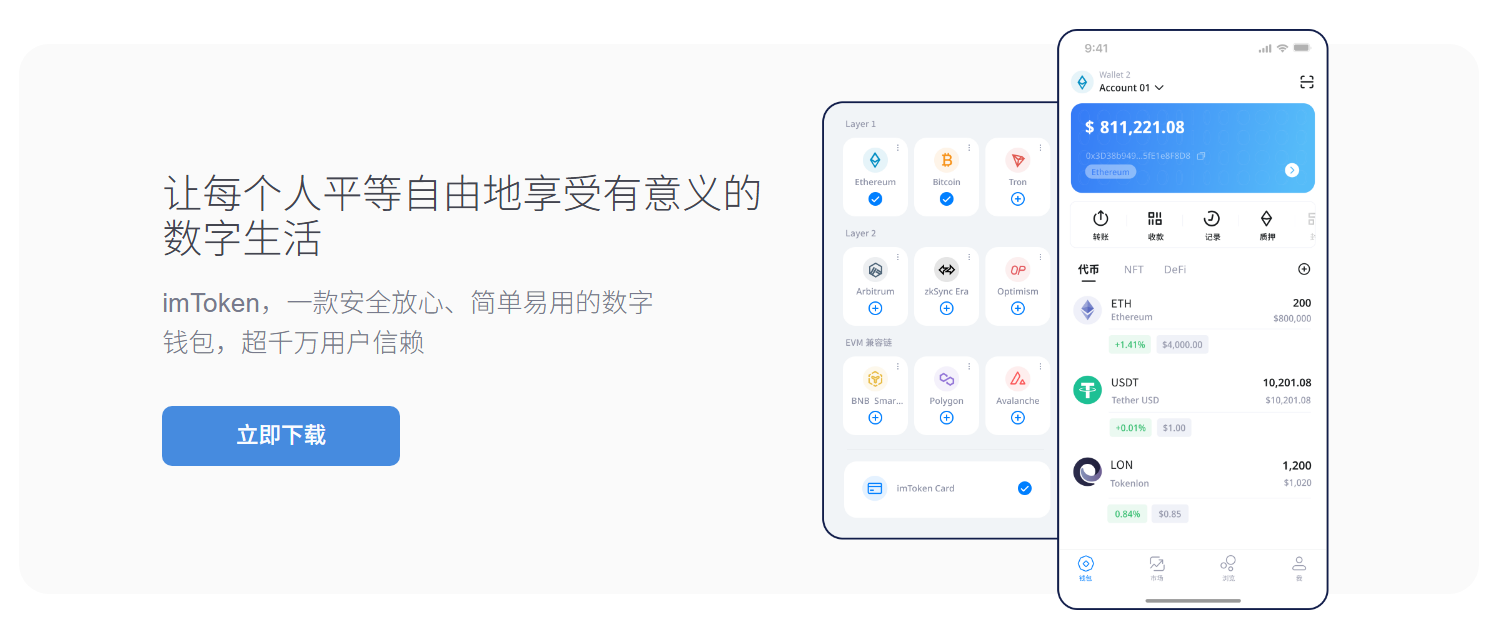 能干
